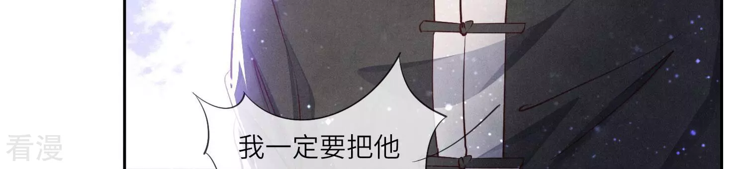 第68话 雾隐村(1/4)-第69话