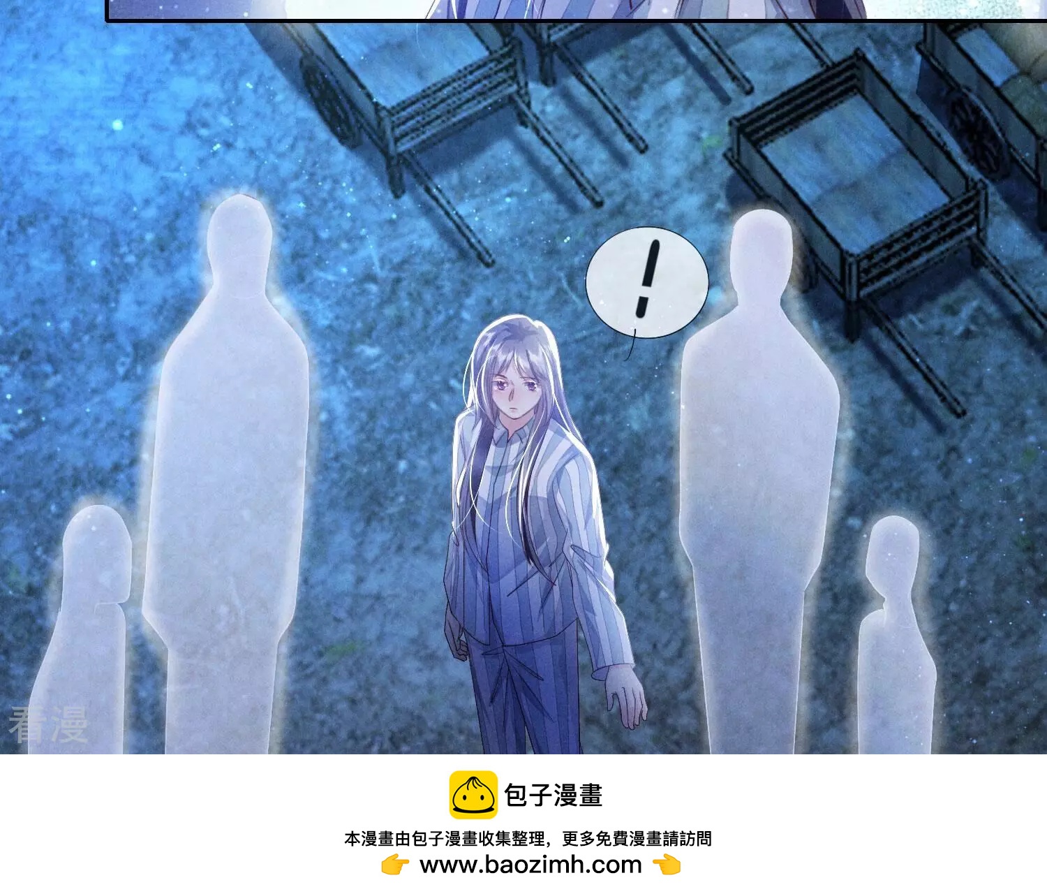 第68话 雾隐村(1/4)-第69话