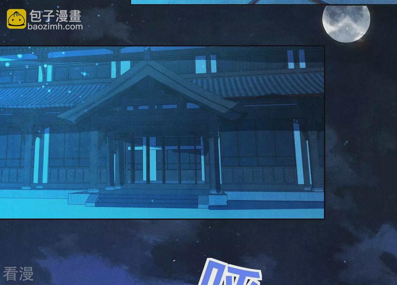 第72话 真凶(1/4)-第73话