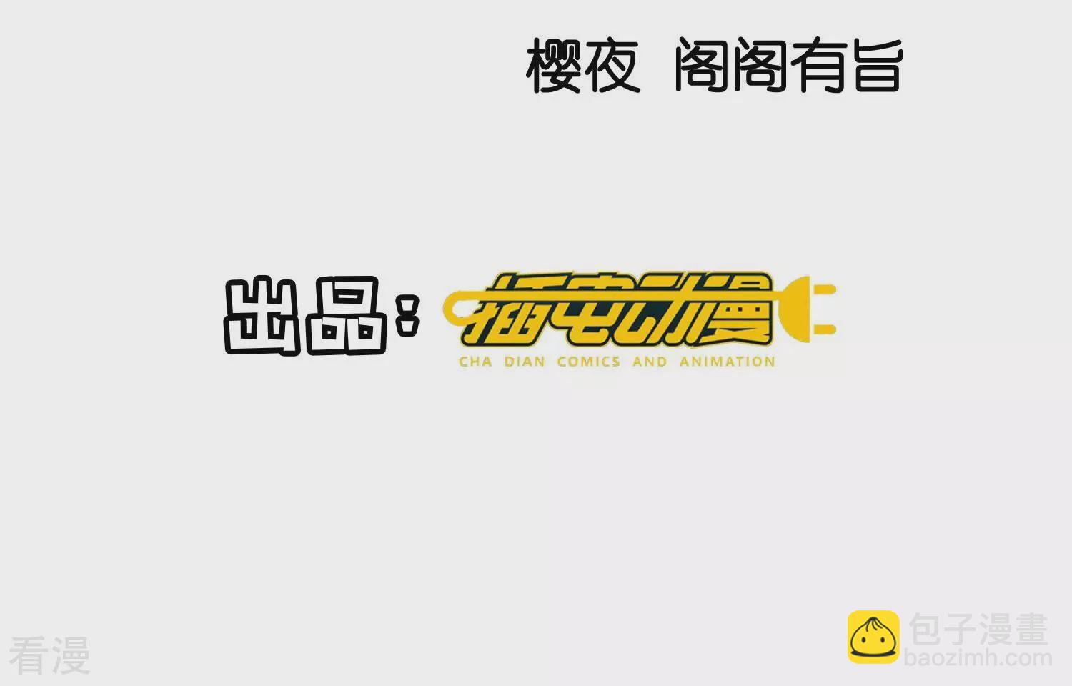 第72话 真凶(1/4)-第73话