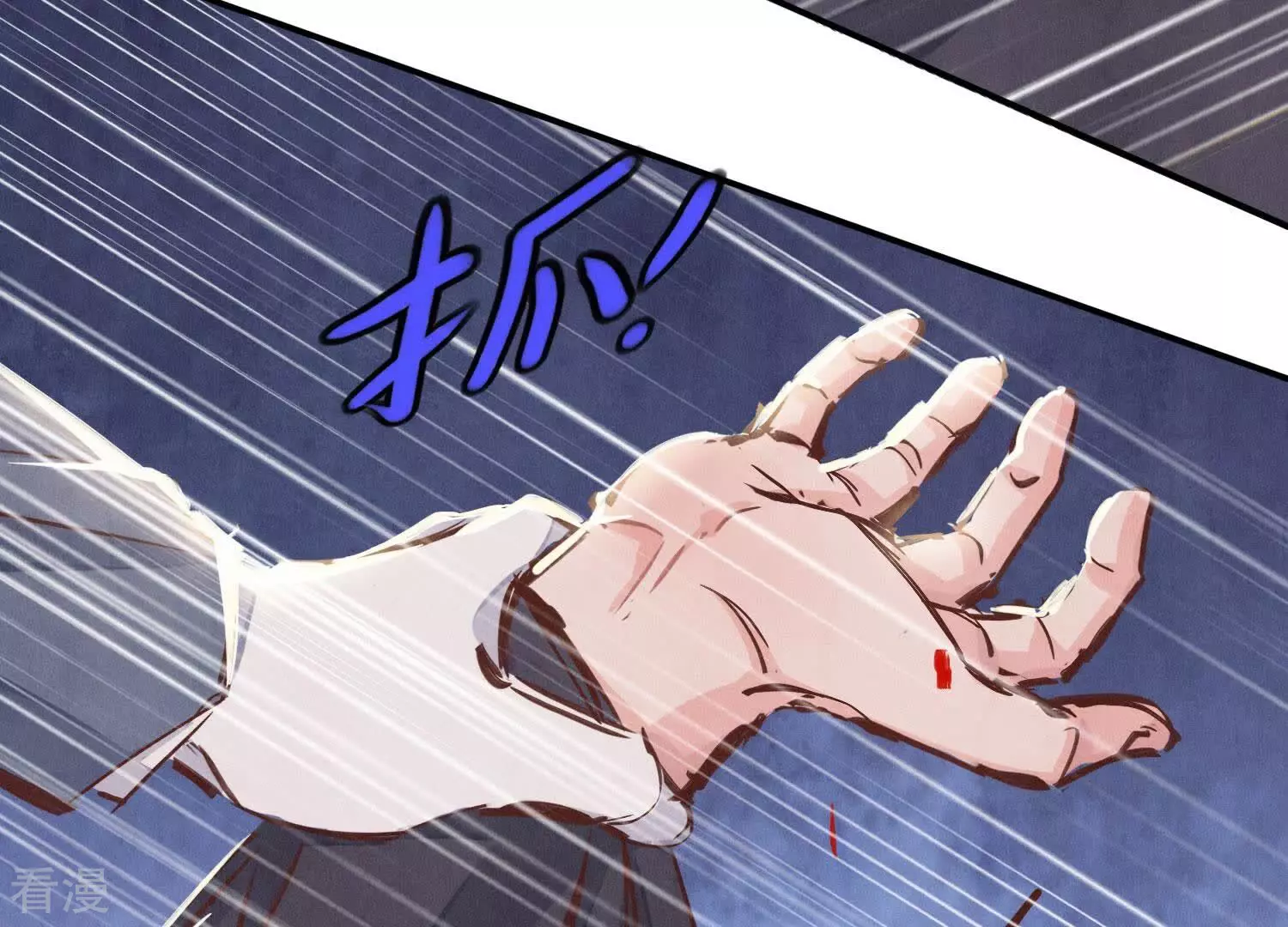 第74话 助攻(1/3)-第75话