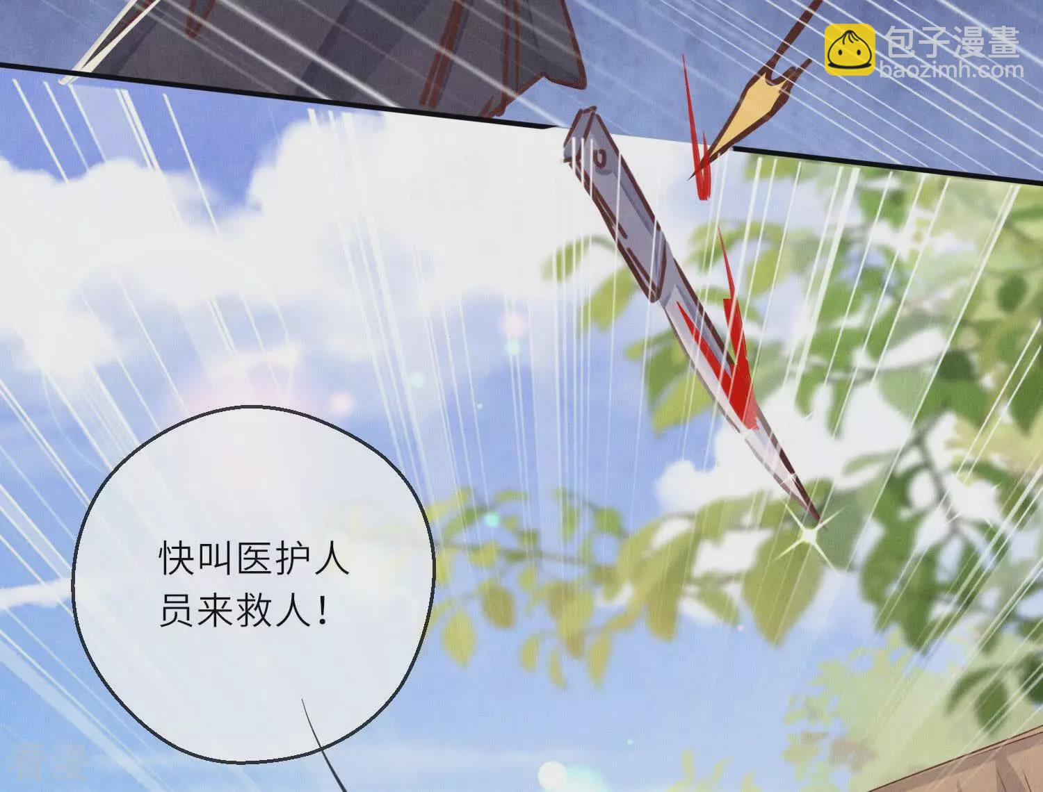 第74话 助攻(1/3)-第75话