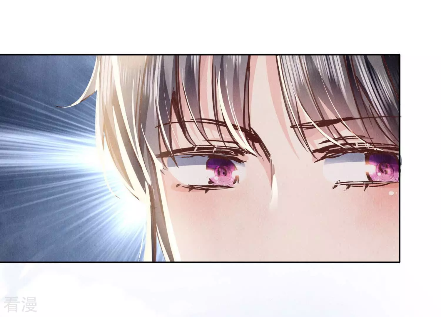 第74话 助攻(1/3)-第75话