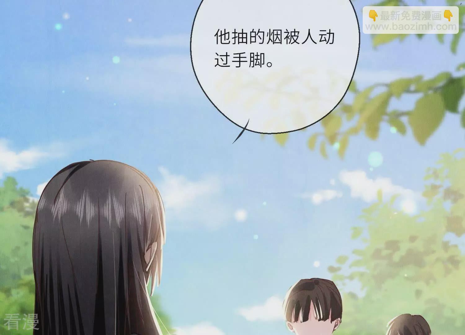 第74话 助攻(1/3)-第75话