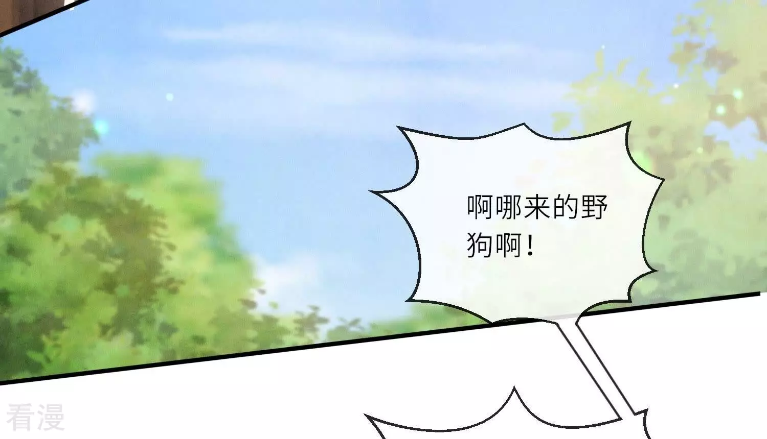 第74话 助攻(1/3)-第75话