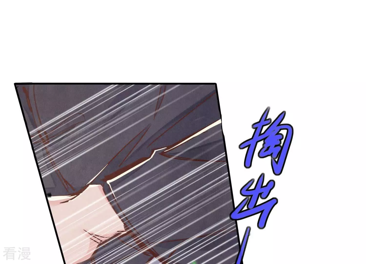 第74话 助攻(1/3)-第75话
