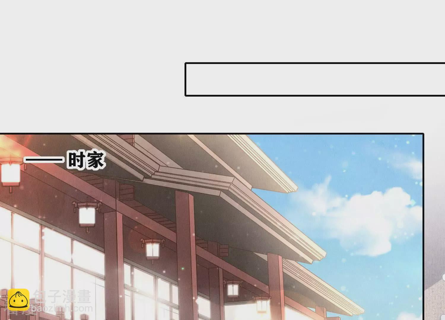 第76话 一枝梅(1/3)-第77话