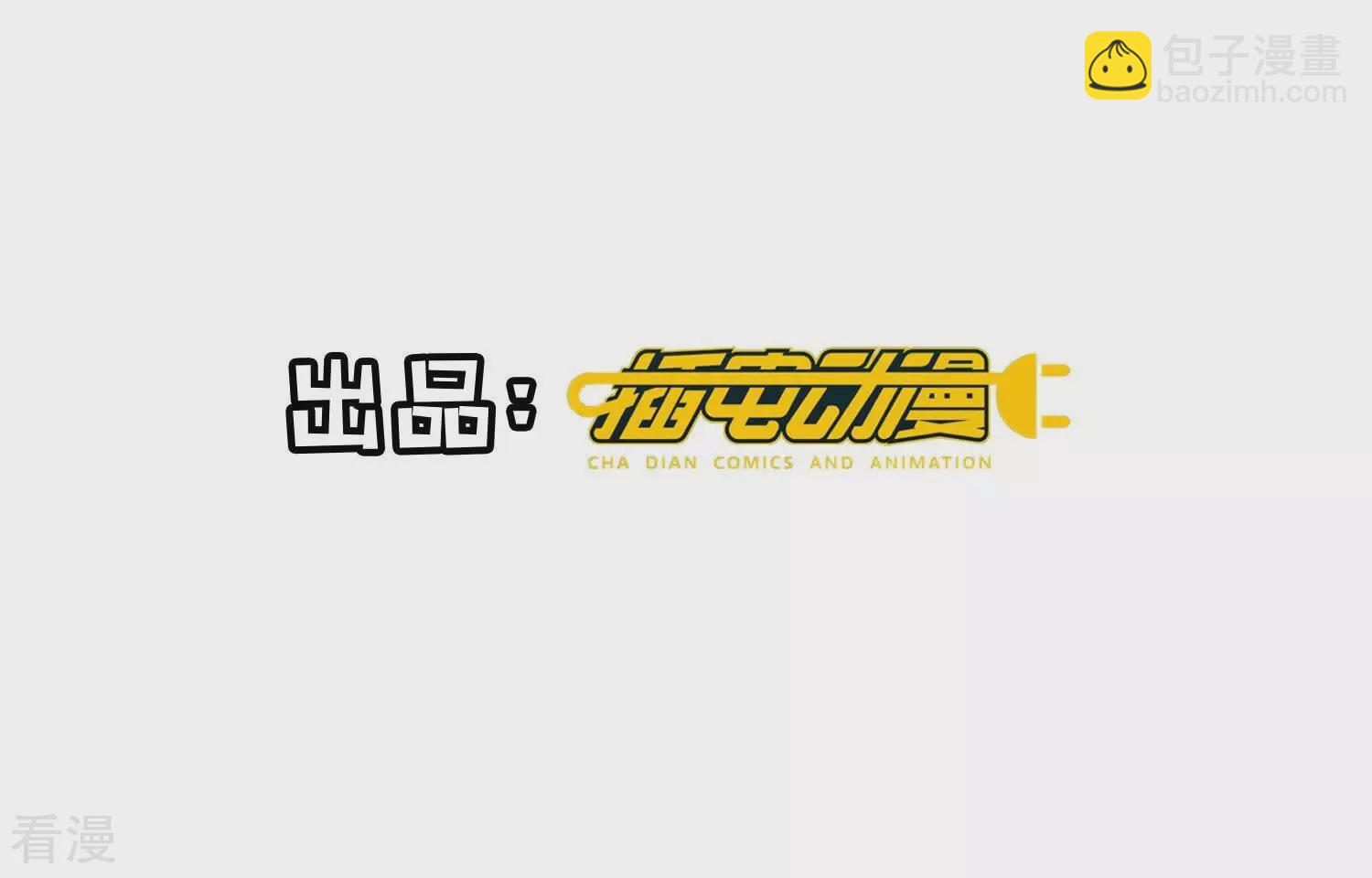 第76话 一枝梅(1/3)-第77话