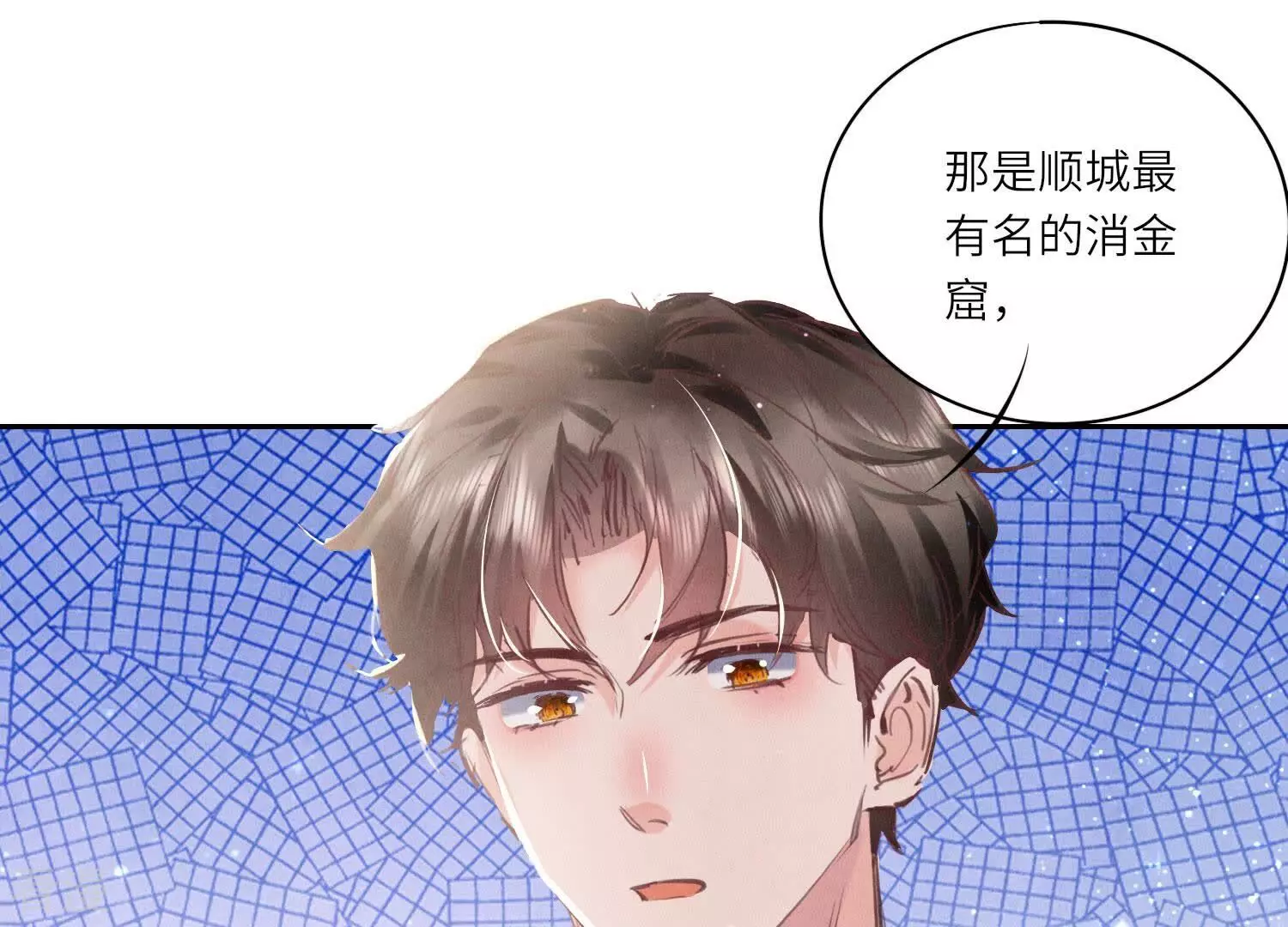 第78话 争宠(1/3)-第79话