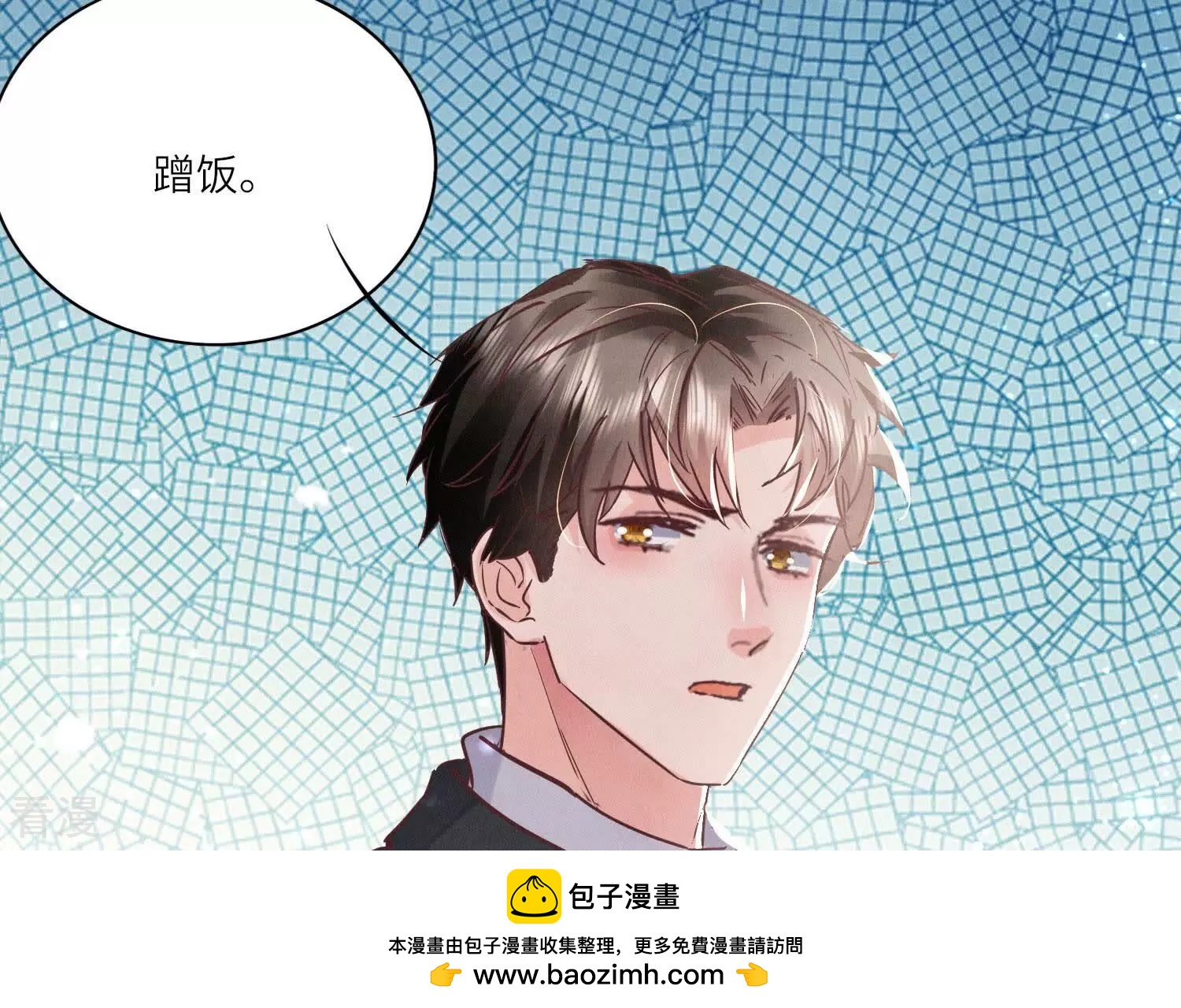 第78话 争宠(1/3)-第79话