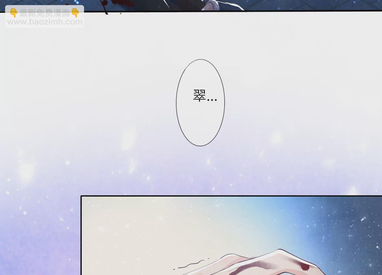 第8话 真相(1/2)-第9话