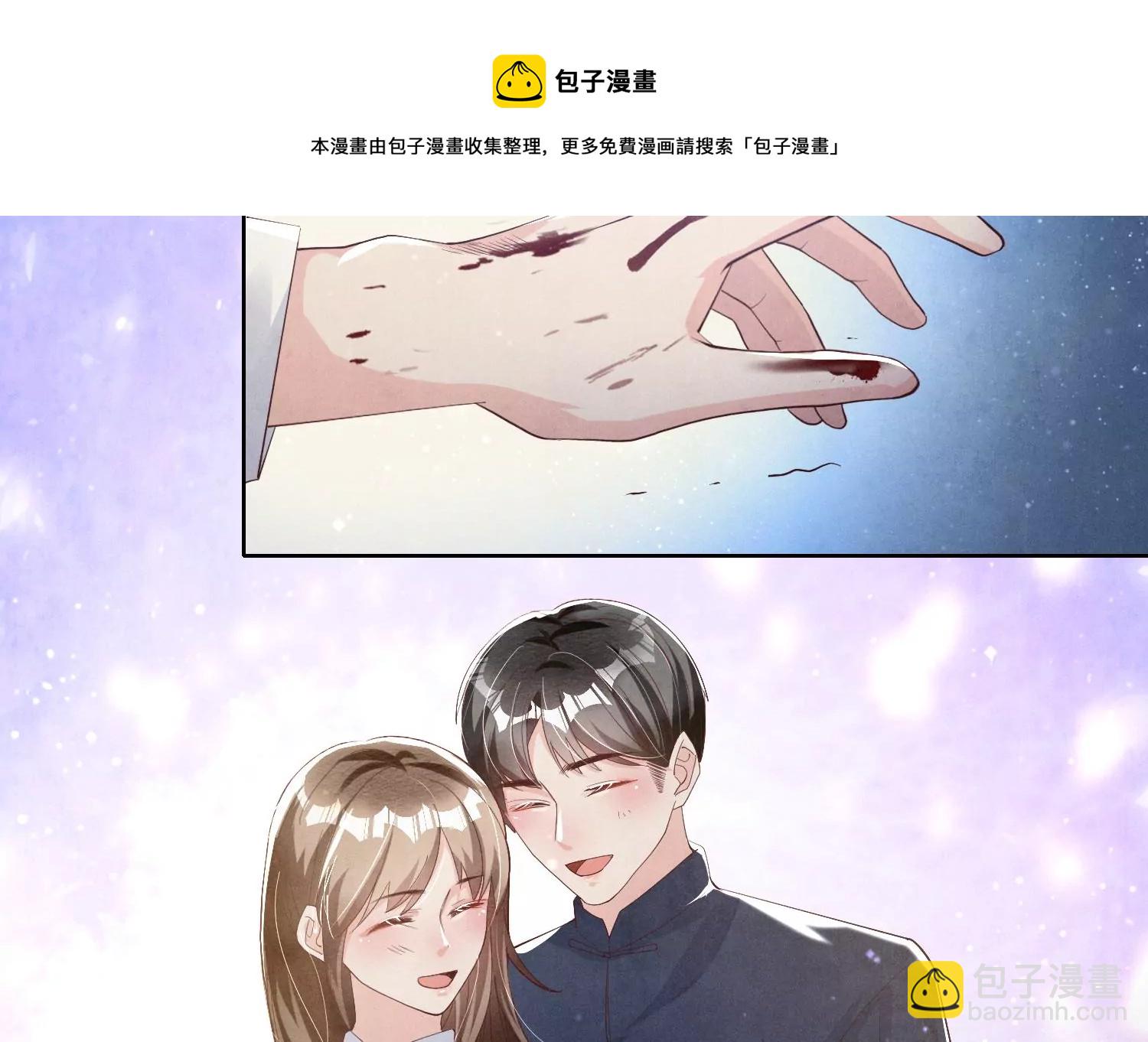 第8话 真相(1/2)-第9话