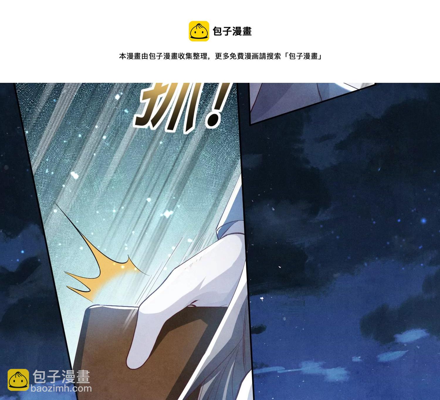 第8话 真相(1/2)-第9话