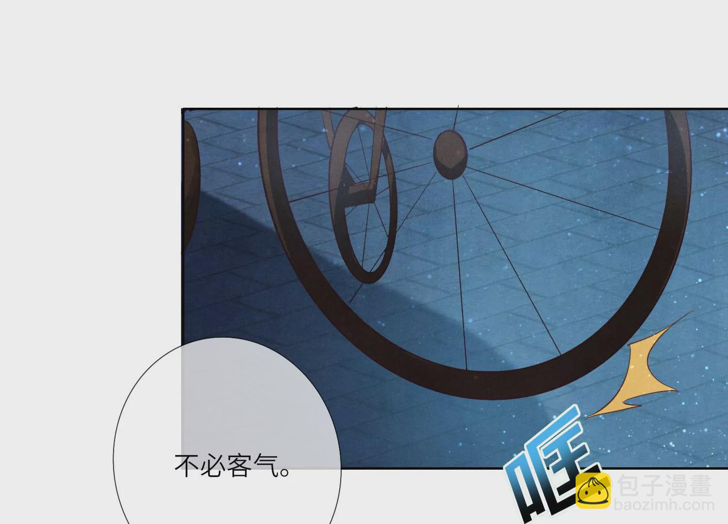 第8话 真相(1/2)-第9话