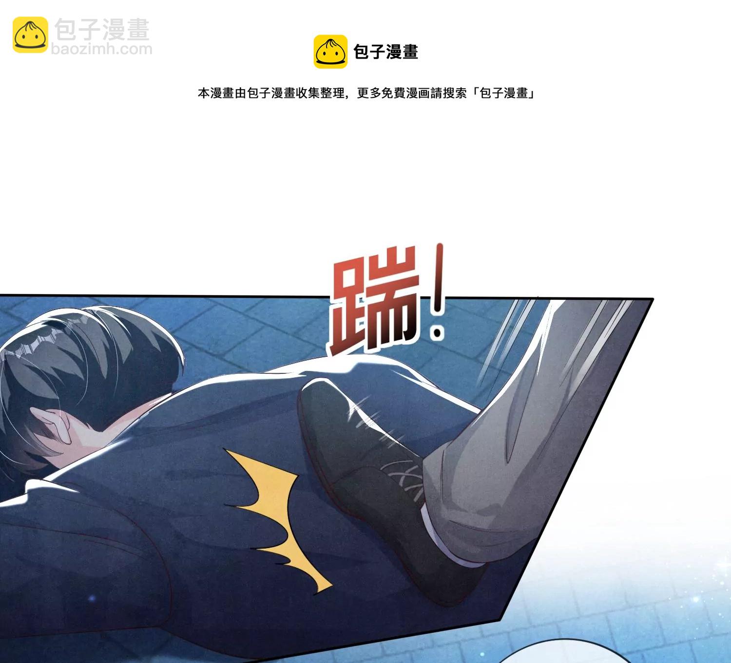 第8话 真相(1/2)-第9话
