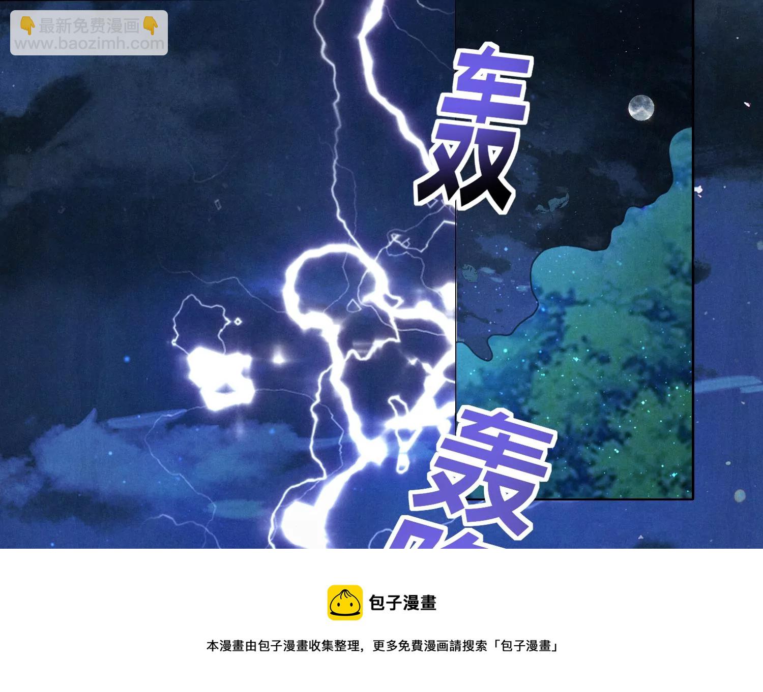第8话 真相(1/2)-第9话