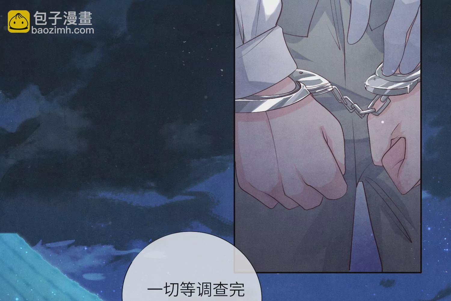 第8话 真相(1/2)-第9话