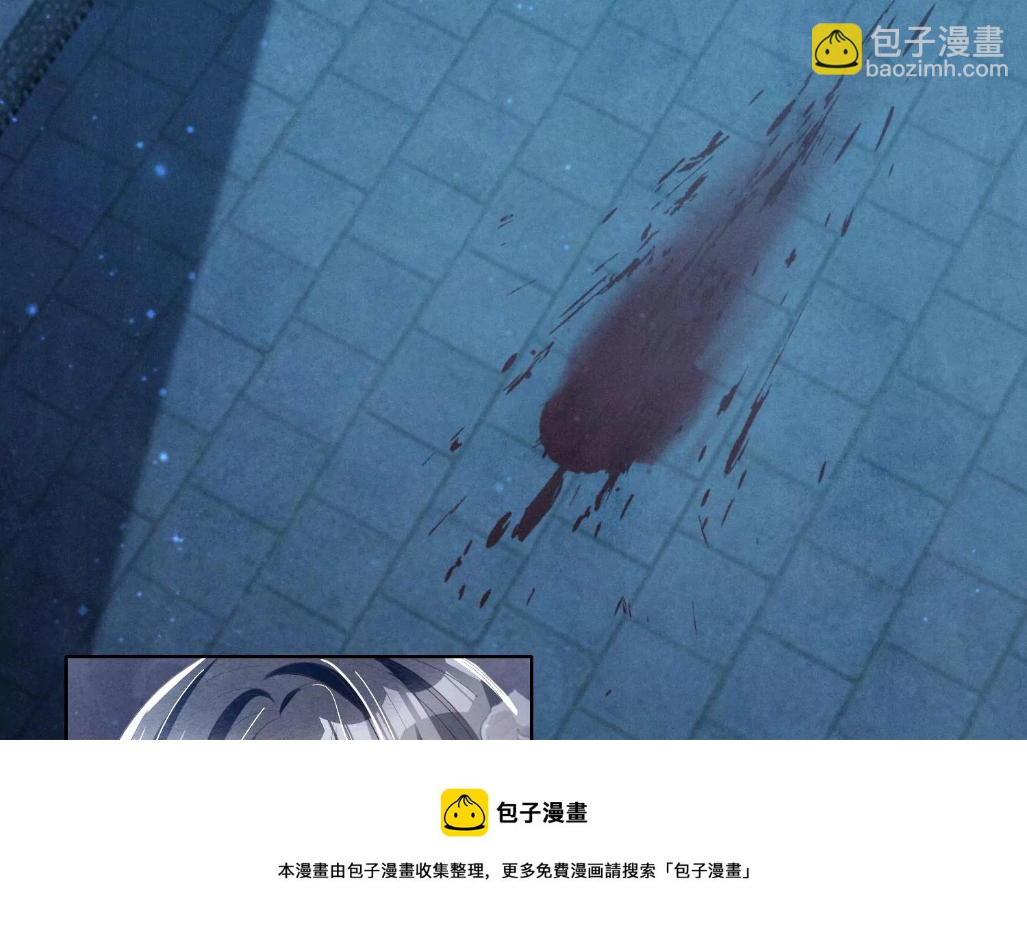 第8话 真相(1/2)-第9话