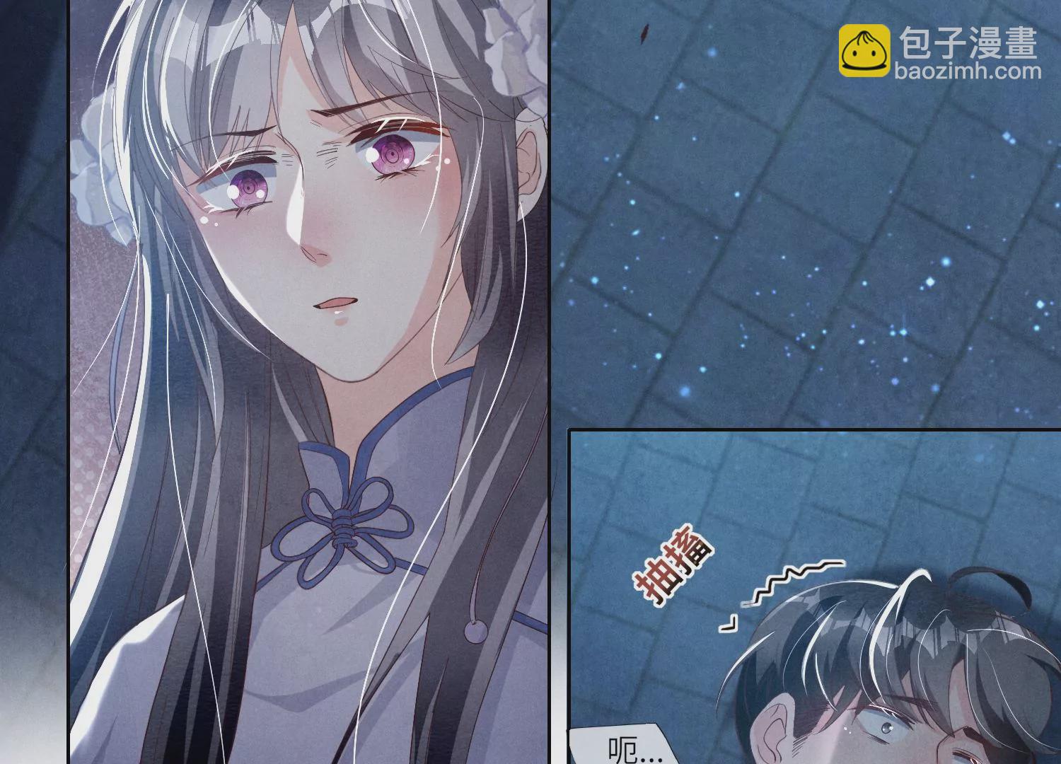 第8话 真相(1/2)-第9话