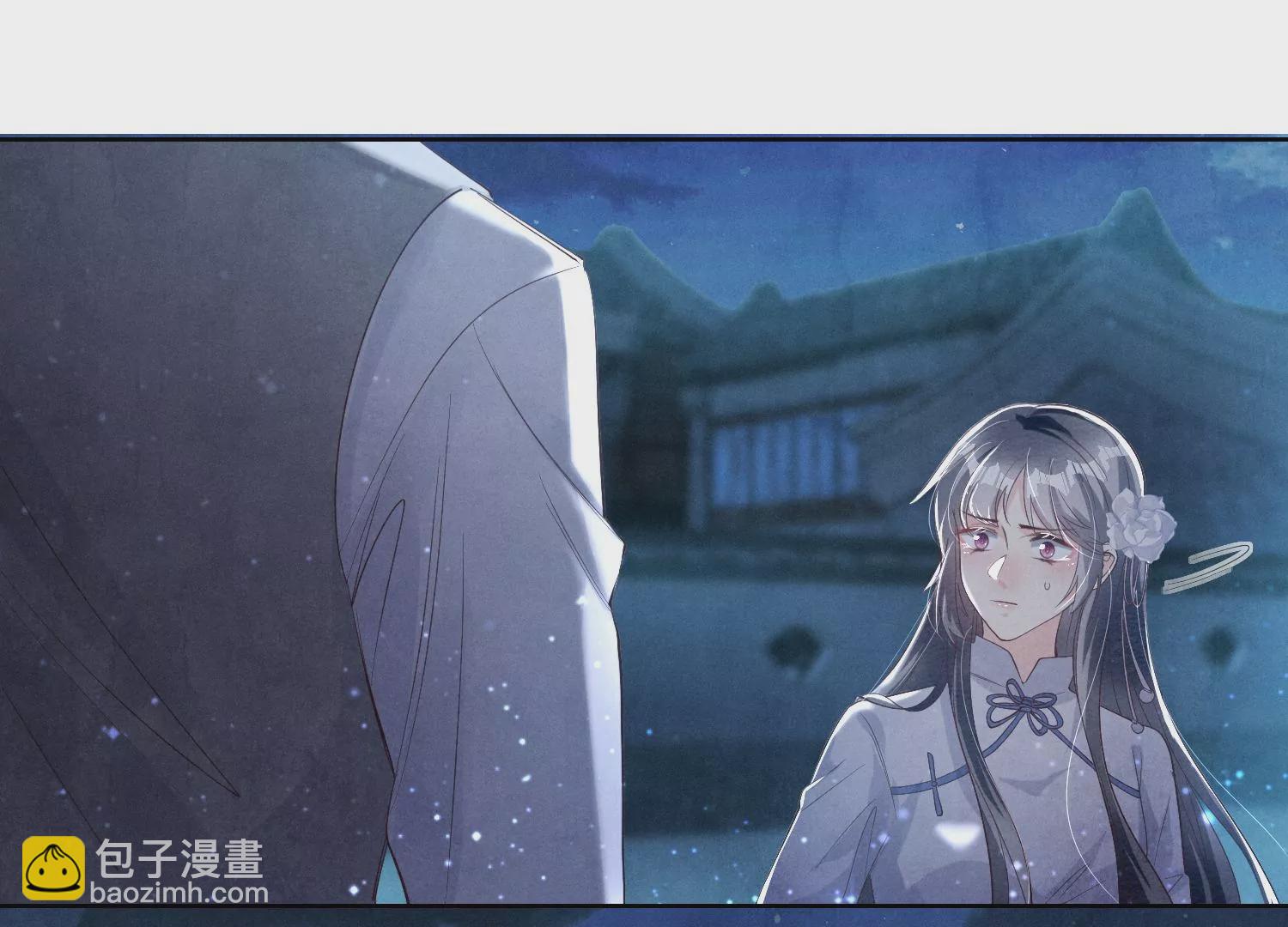 第8话 真相(1/2)-第9话