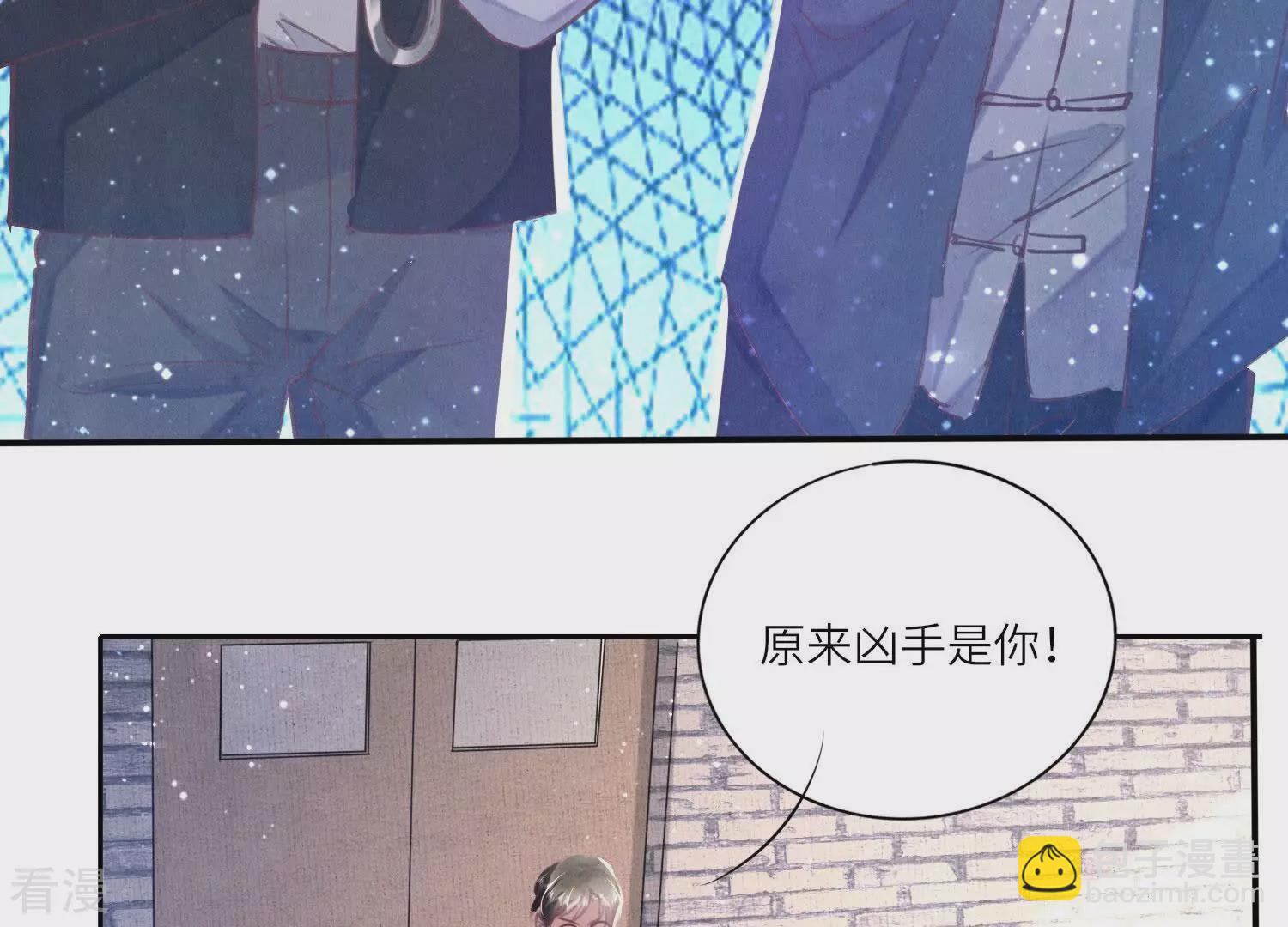 第80话 受害者(1/2)-第81话
