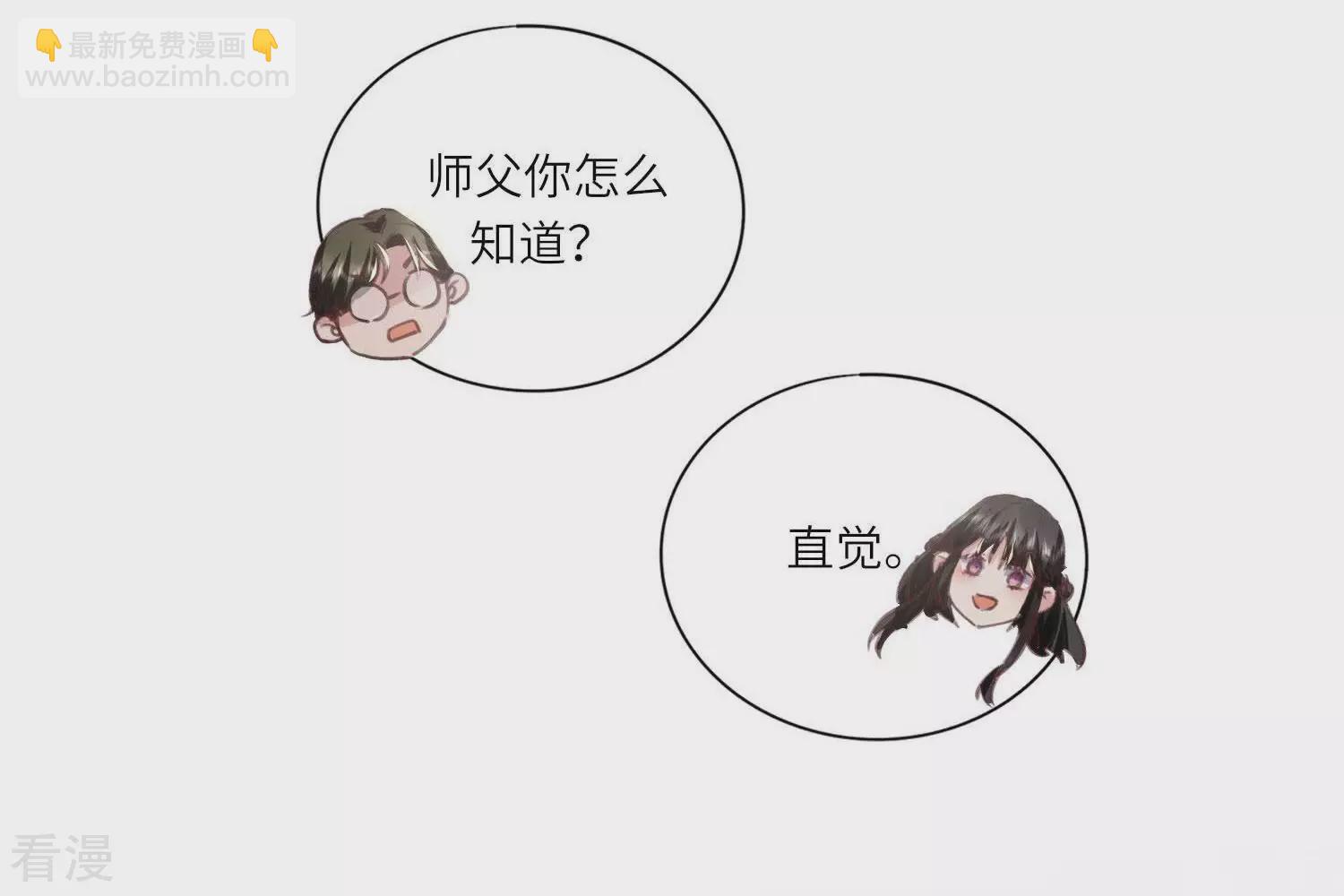 第80话 受害者(1/2)-第81话