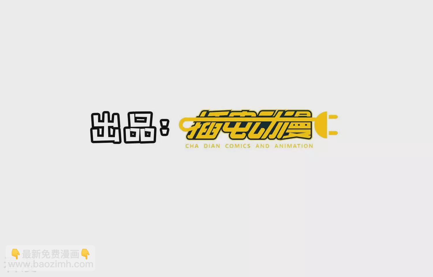 第80话 受害者(1/2)-第81话