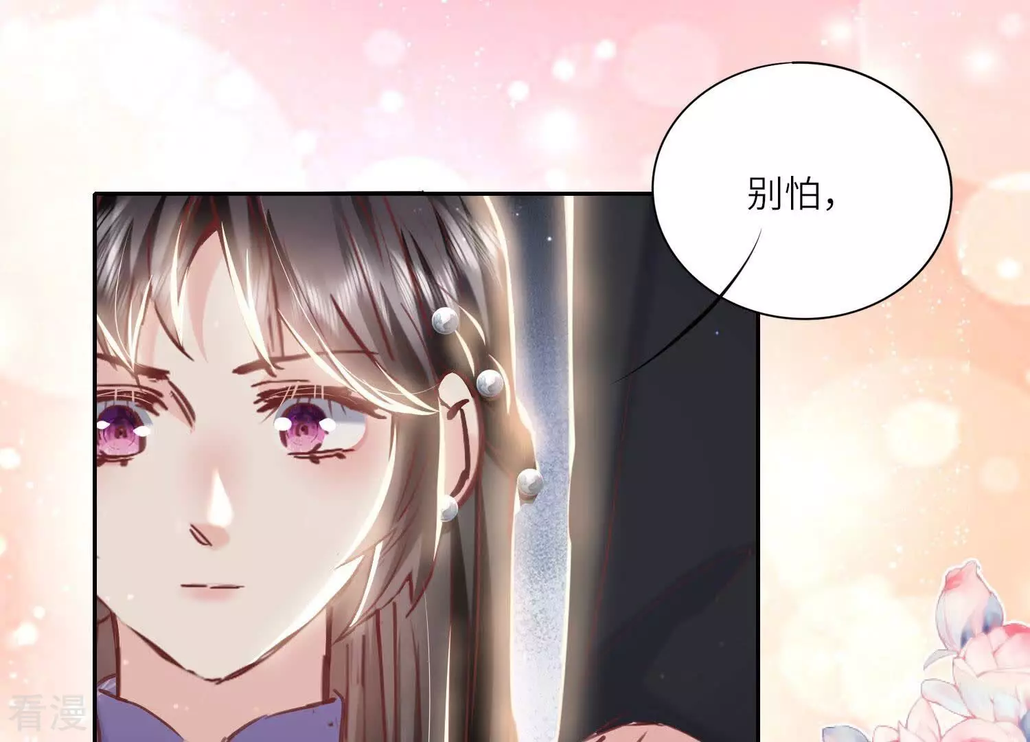 第80话 受害者(1/2)-第81话