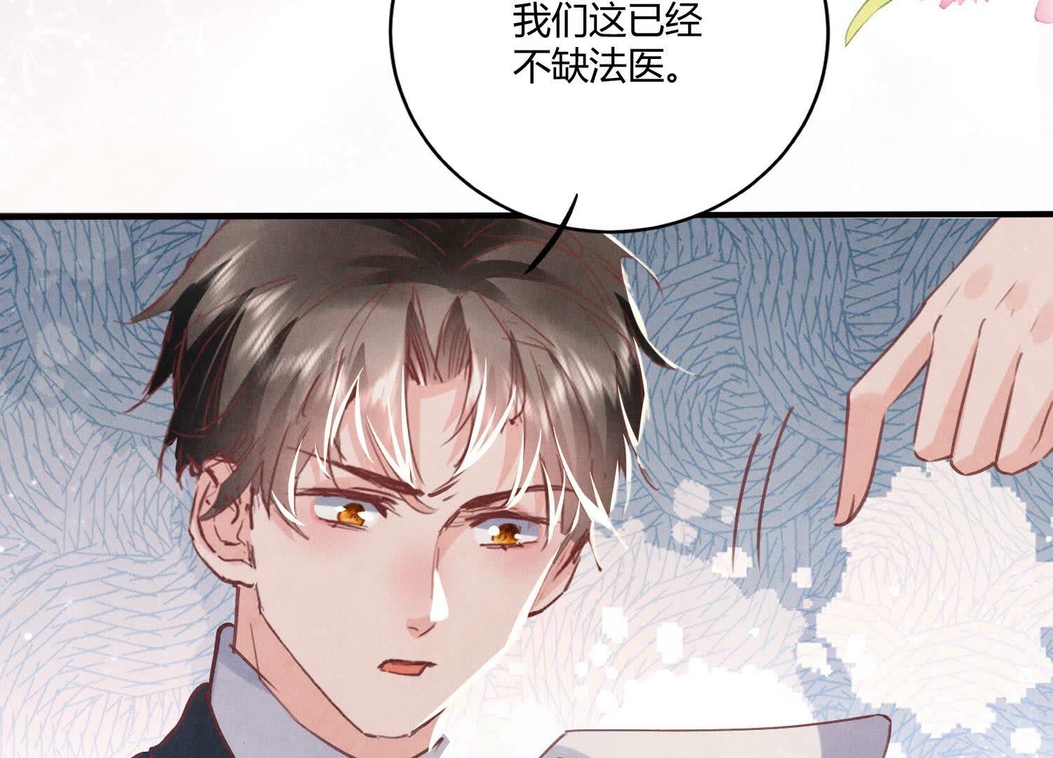 第82话 韩昔灵(1/2)-第83话