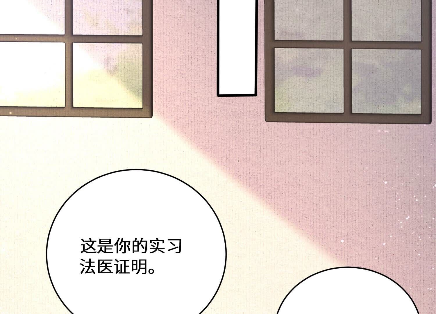 第82话 韩昔灵(1/2)-第83话