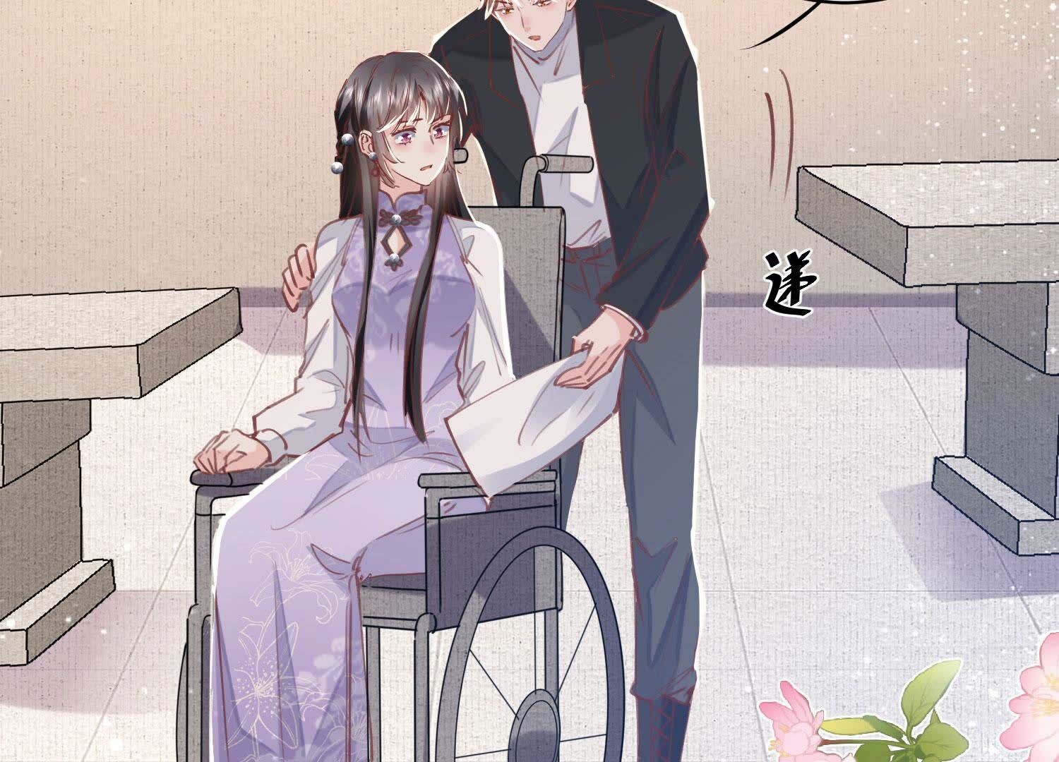 第82话 韩昔灵(1/2)-第83话