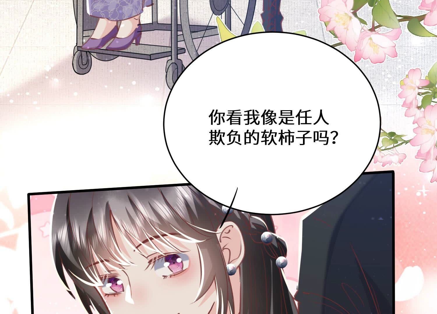 第82话 韩昔灵(1/2)-第83话