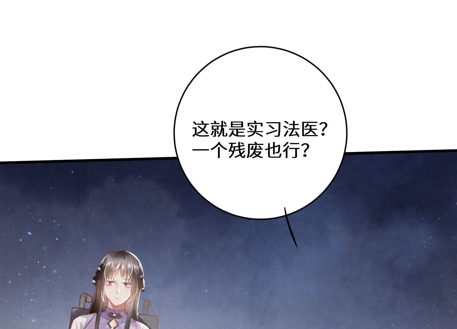 第82话 韩昔灵(1/2)-第83话