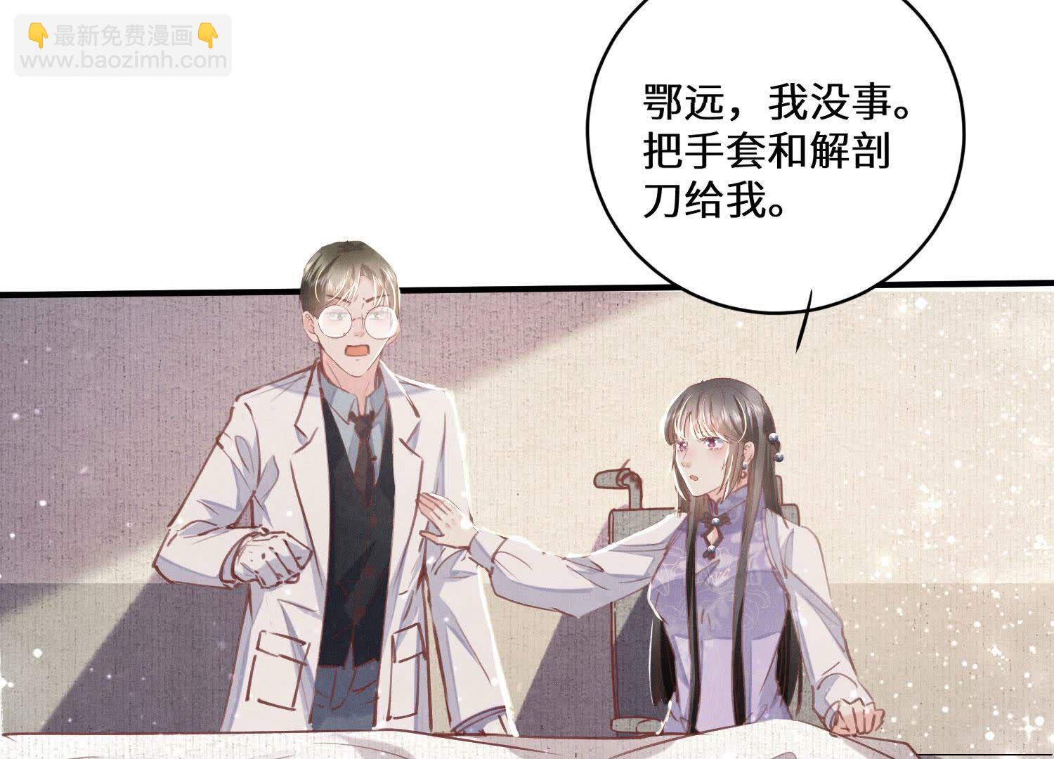 第82话 韩昔灵(1/2)-第83话
