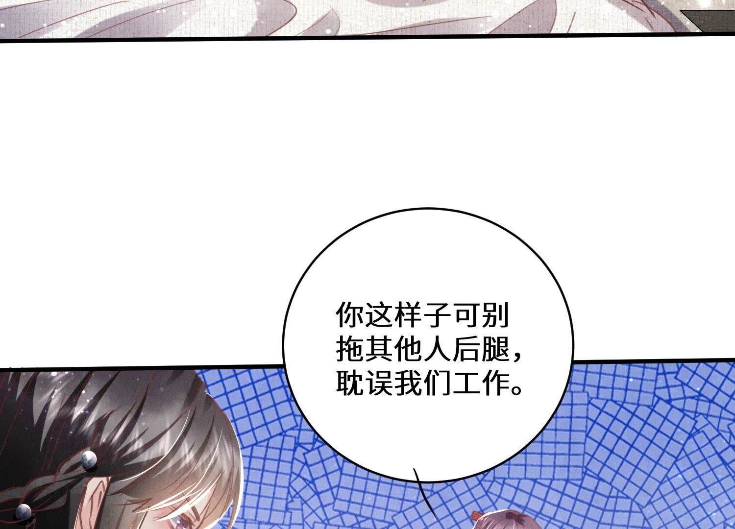 第82话 韩昔灵(1/2)-第83话