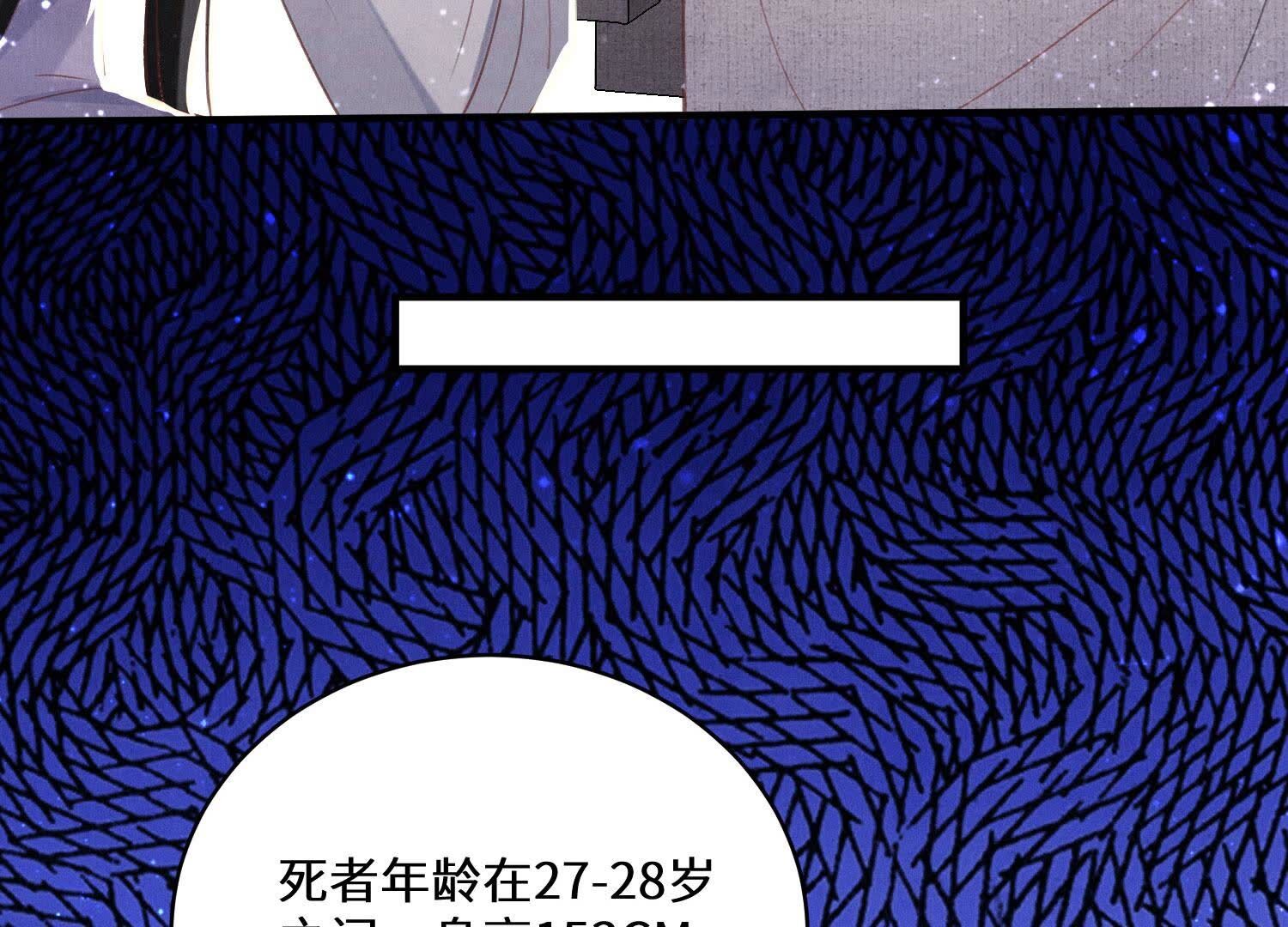 第82话 韩昔灵(1/2)-第83话
