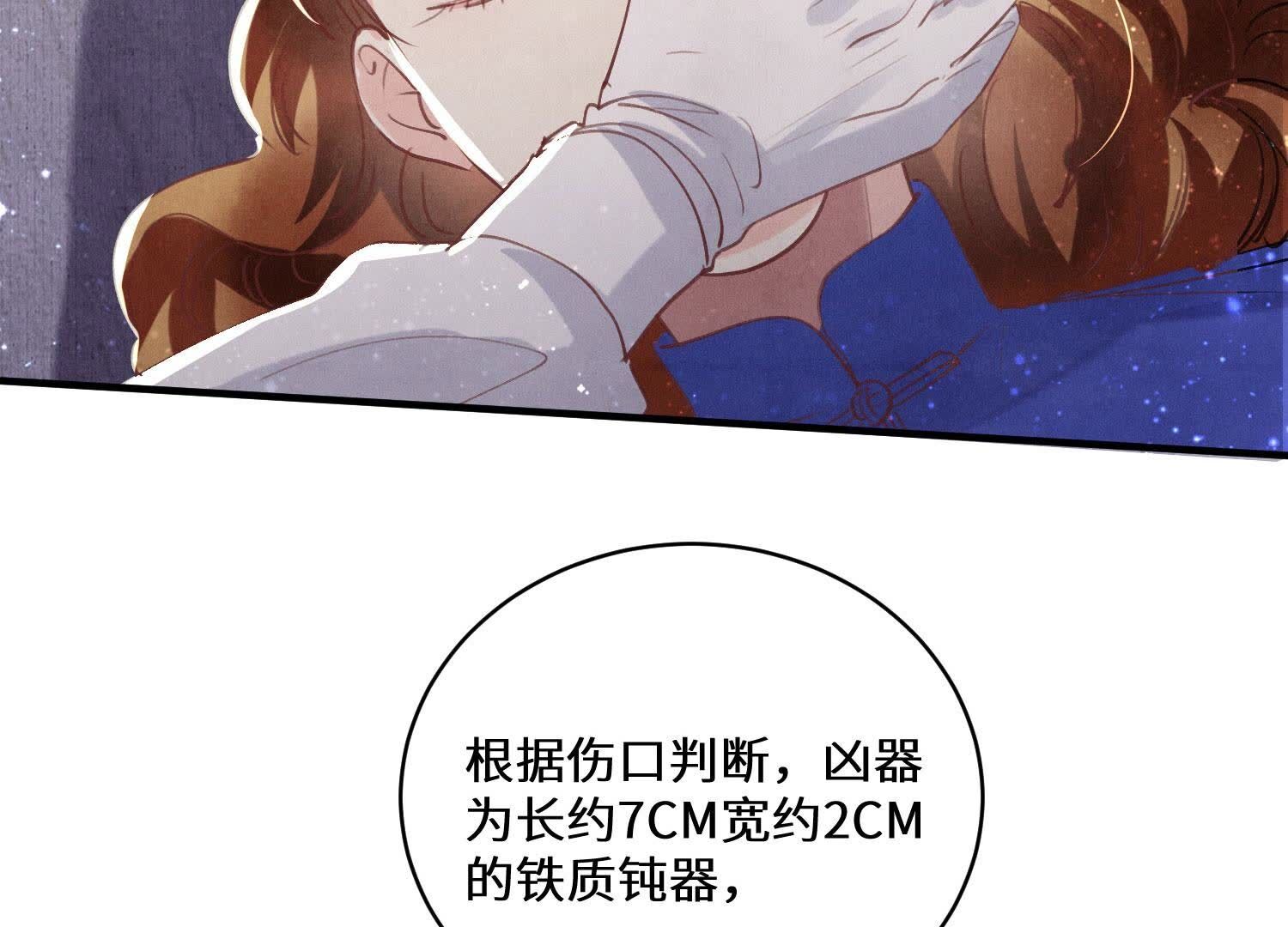 第82话 韩昔灵(1/2)-第83话