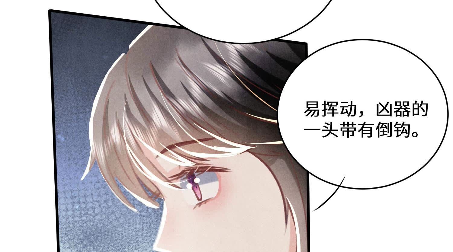第82话 韩昔灵(1/2)-第83话