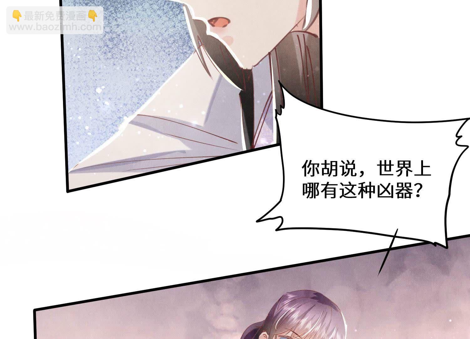 第82话 韩昔灵(1/2)-第83话