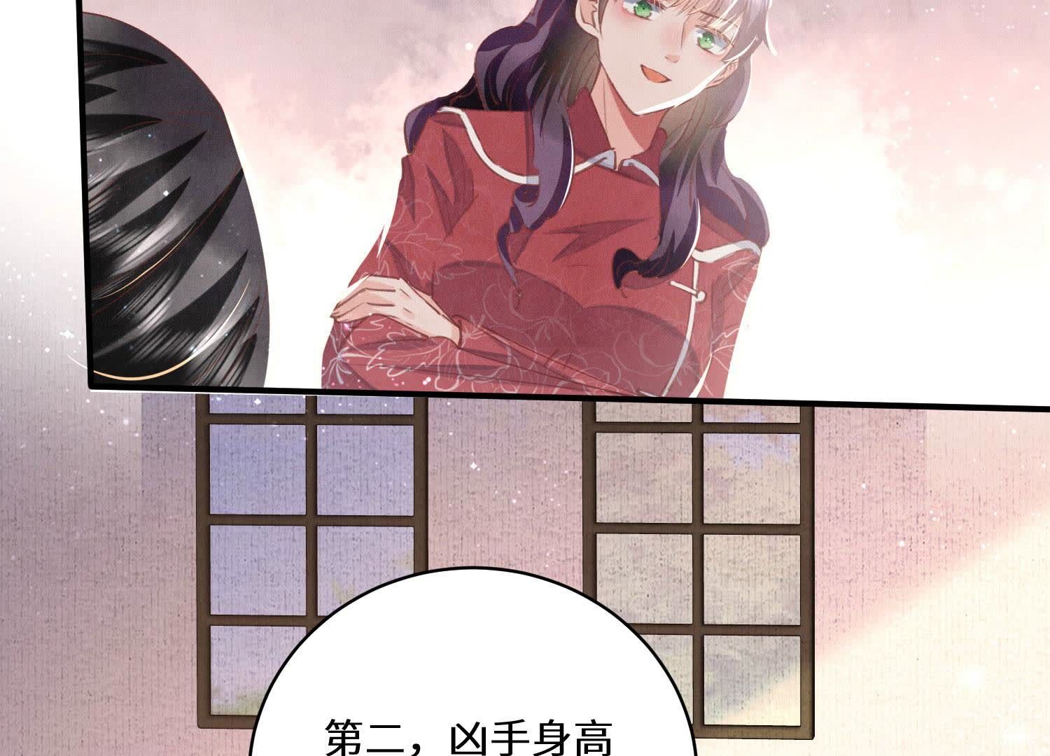 第82话 韩昔灵(1/2)-第83话