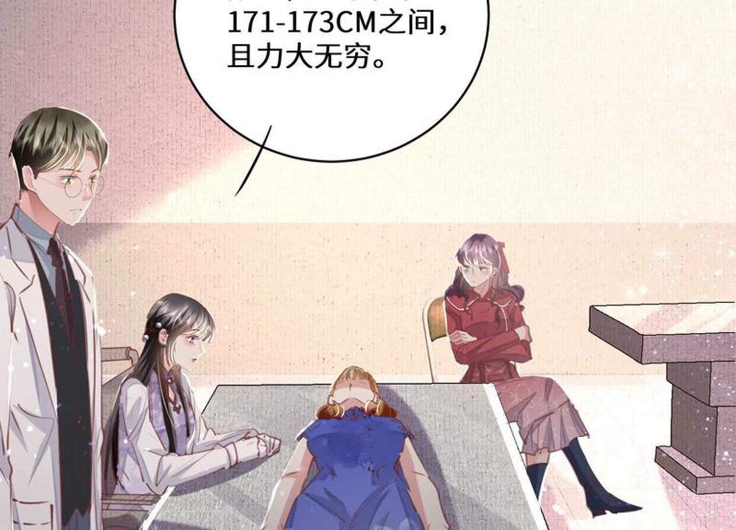 第82话 韩昔灵(1/2)-第83话
