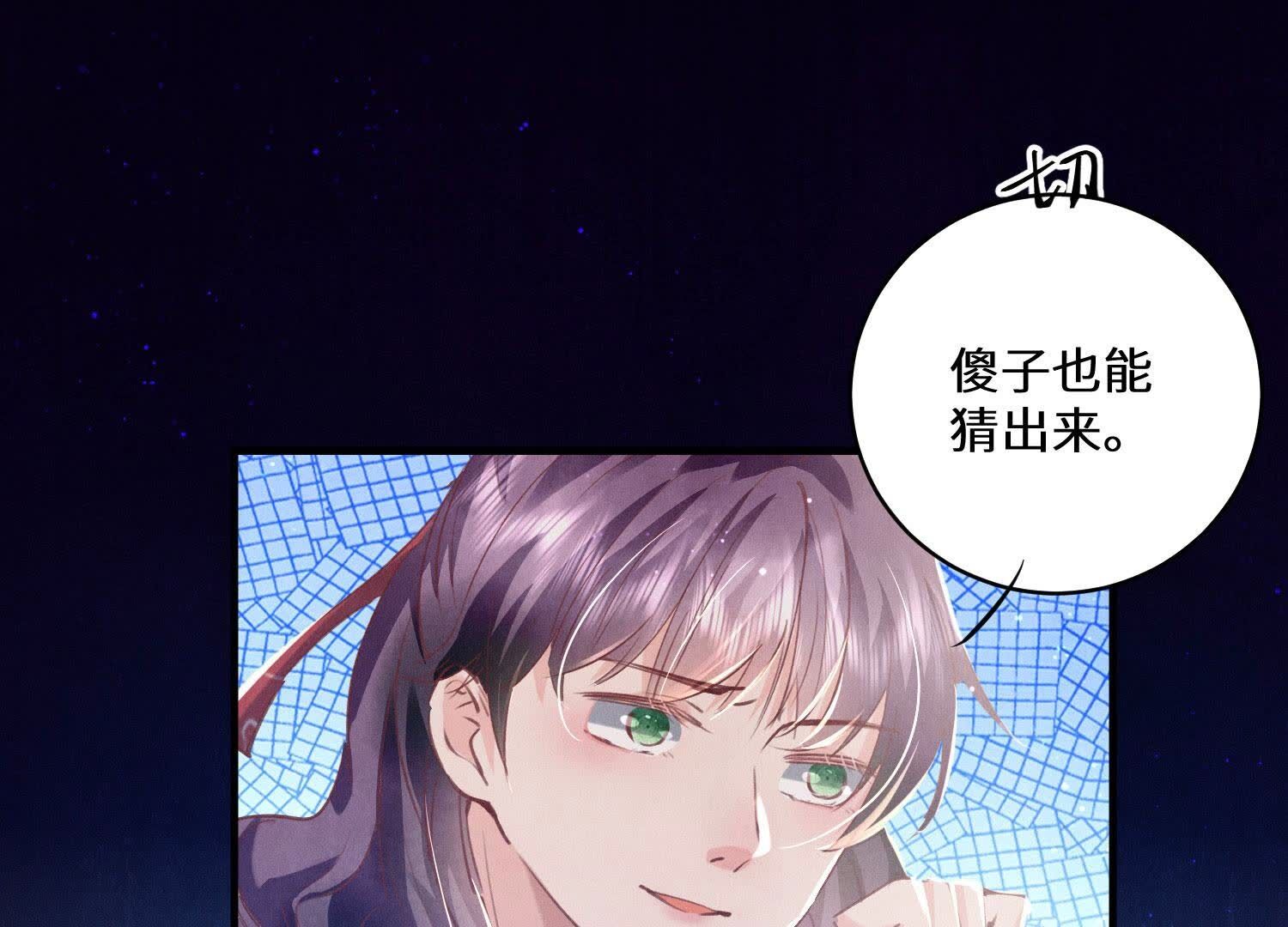 第82话 韩昔灵(1/2)-第83话