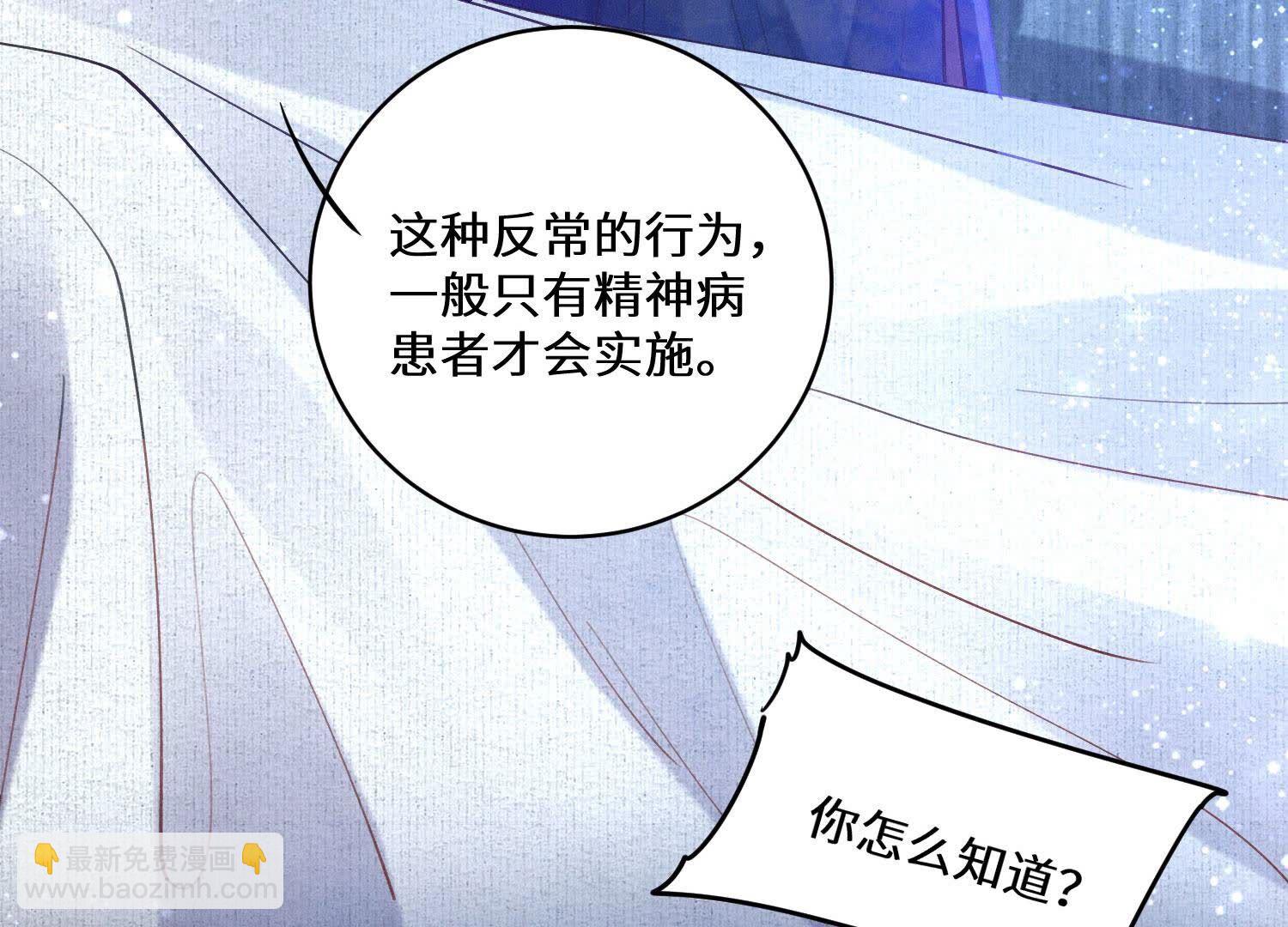 第82话 韩昔灵(1/2)-第83话