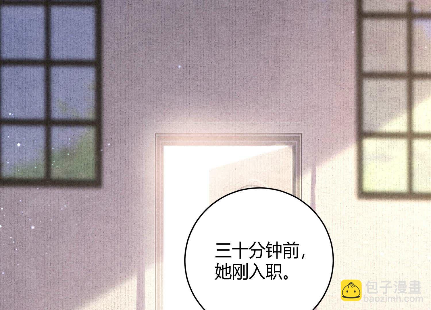 第82话 韩昔灵(1/2)-第83话