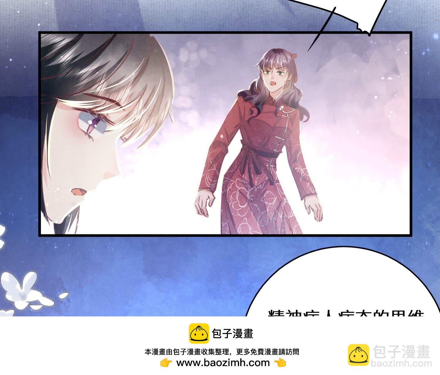 第82话 韩昔灵(1/2)-第83话