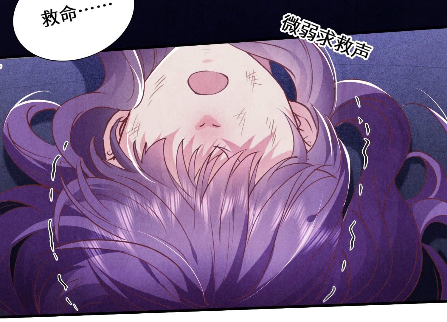 第84话 燕窝(1/3)-第85话