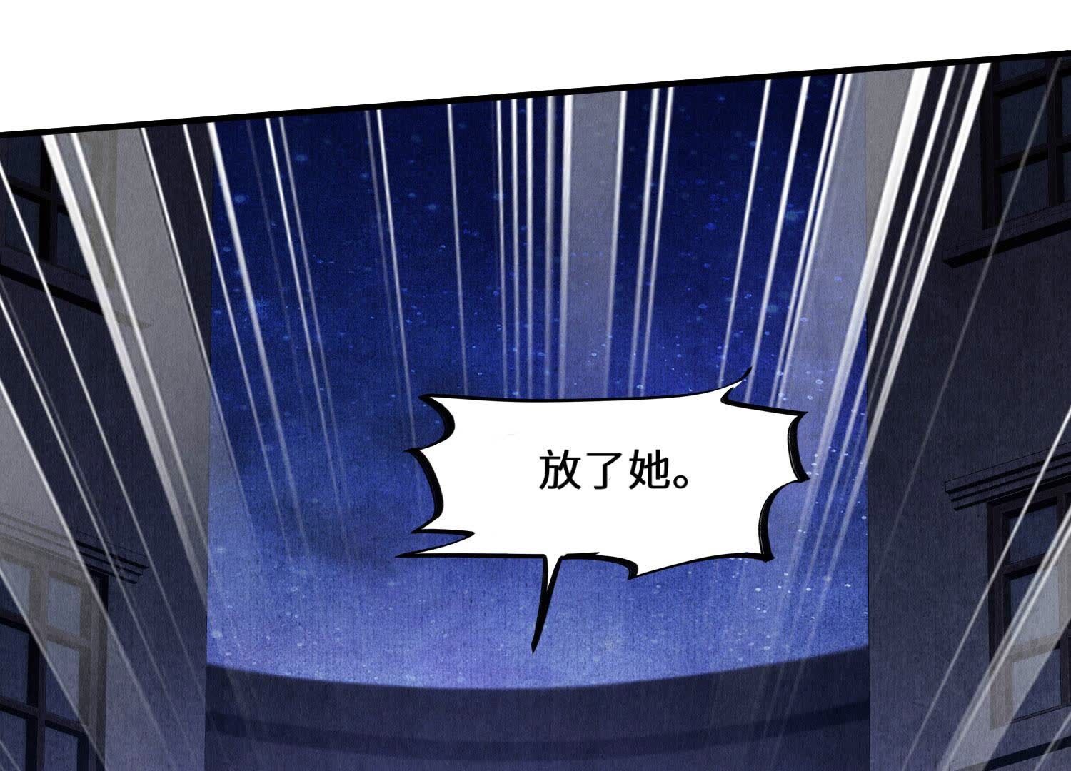 第84话 燕窝(1/3)-第85话