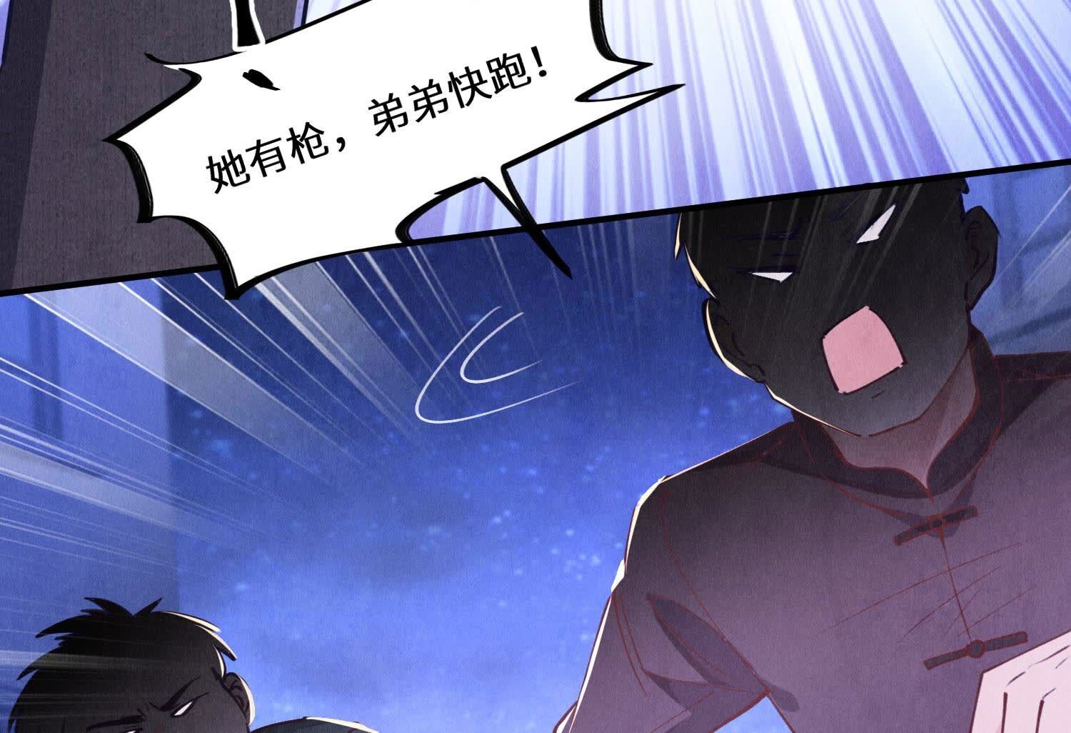 第84话 燕窝(1/3)-第85话