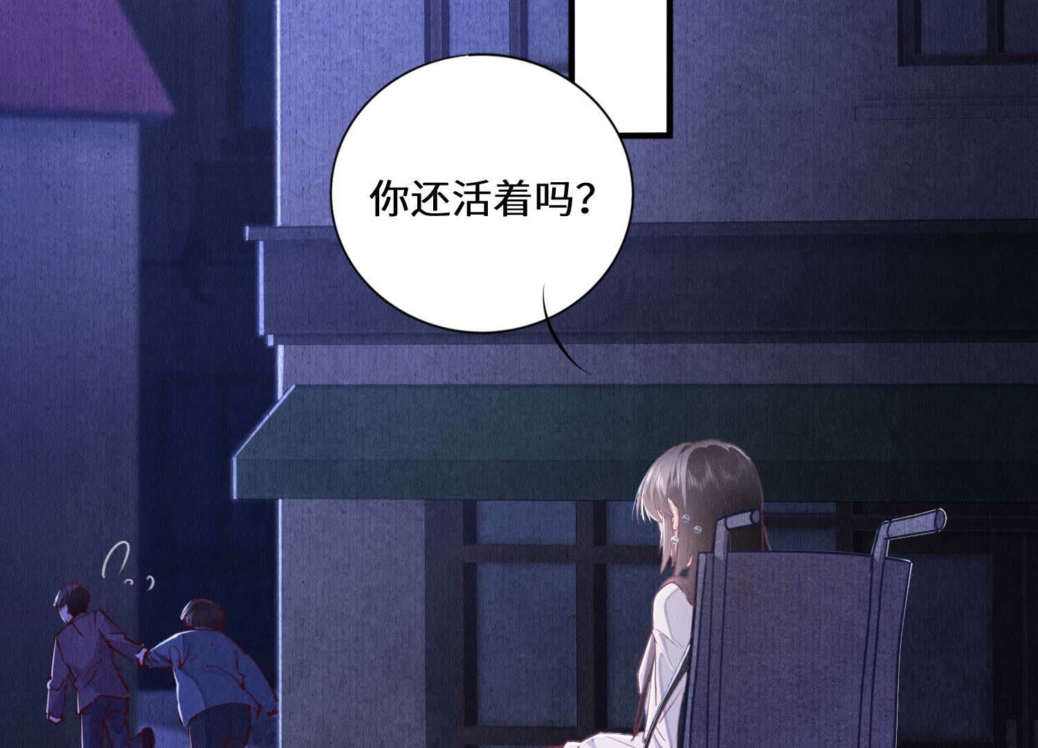 第84话 燕窝(1/3)-第85话