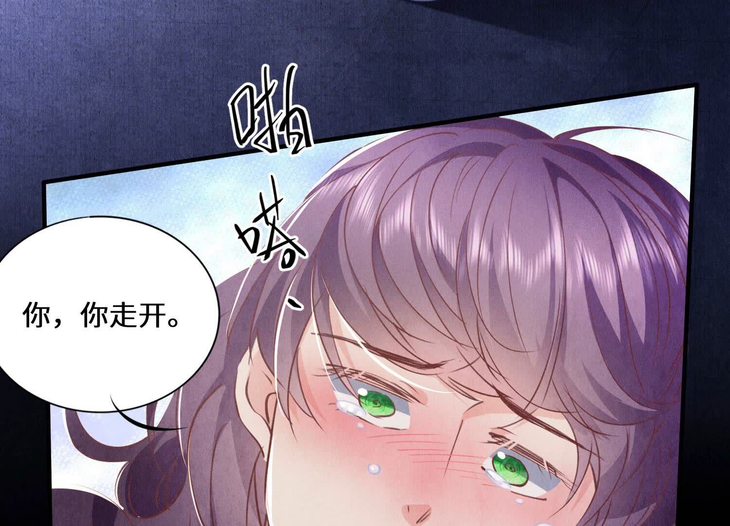 第84话 燕窝(1/3)-第85话